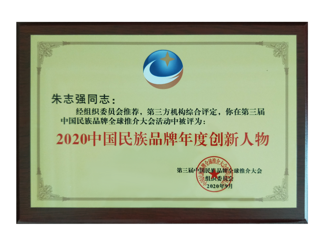 万众一心为普及，砥砺奋进铸辉煌！强力巨彩2020完美收官