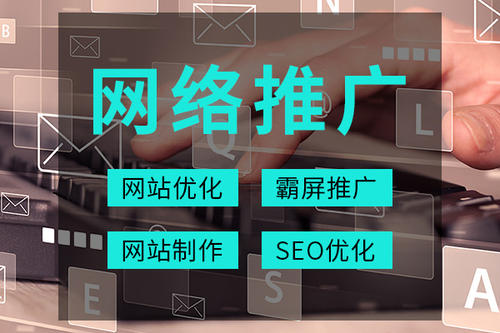 企业应该如何在疫情期间做线上网络推广？