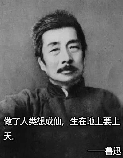 Cultural worker rancorring person is too biting, the big literary giant in Chinese textbook people can you have much more poisonous tongue? ? 