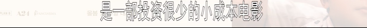 传奇人生！尹汝贞73岁入围奥斯卡最佳女配，打了韩国演艺界的脸
