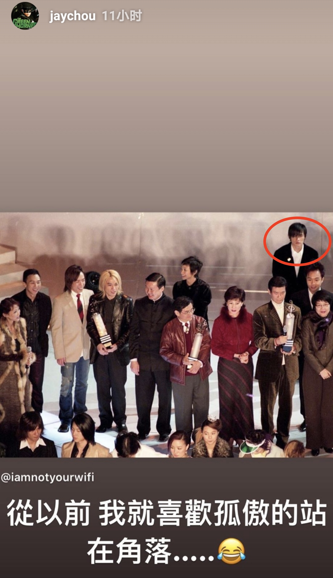 周杰伦出道20周年晒青涩旧照，清新俊逸，网友自称一直都是颜粉