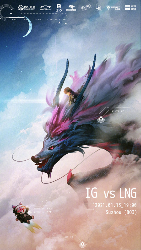 On January 13 LPL match: LNG.Tarzan receives LPL head show