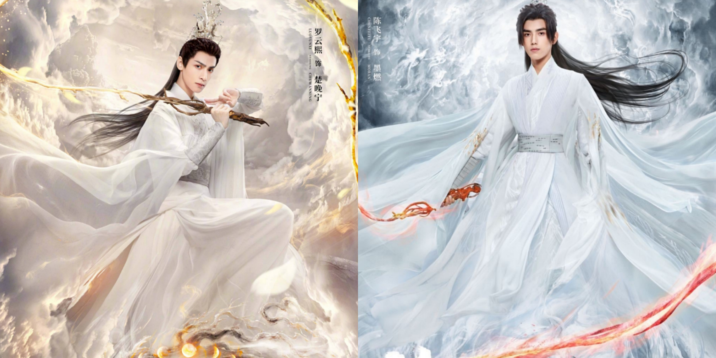 罗云熙公布楚晚宁三把“神武”照片，最好看的