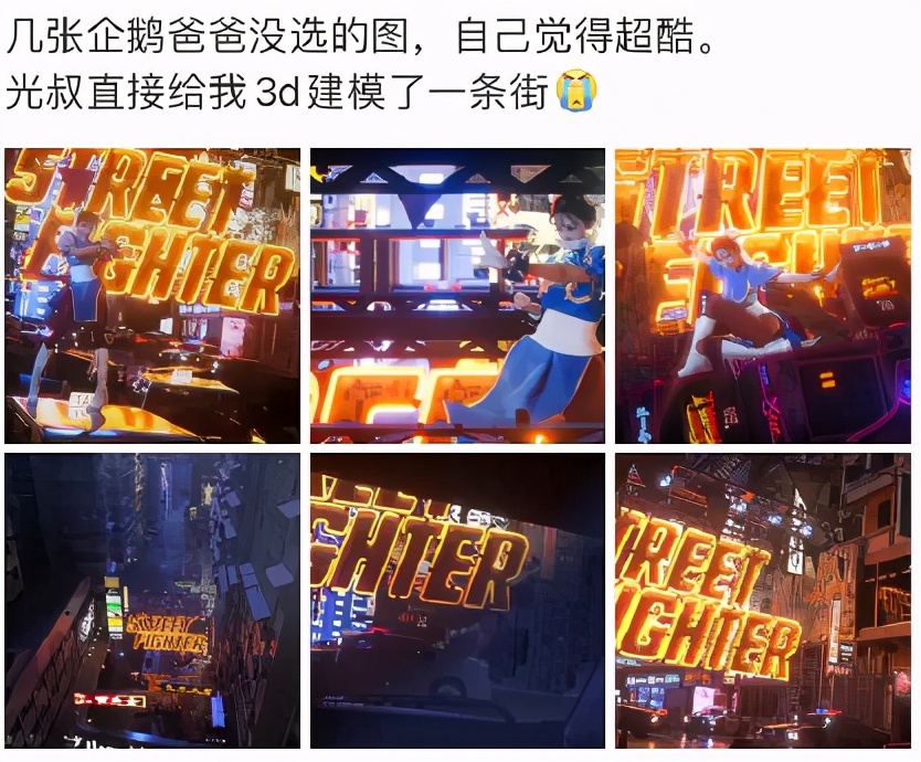 Is Internet 7 seconds of memory really? Hide advertisement of game of Tecent of silvan acting character partly, hei Gong also is red