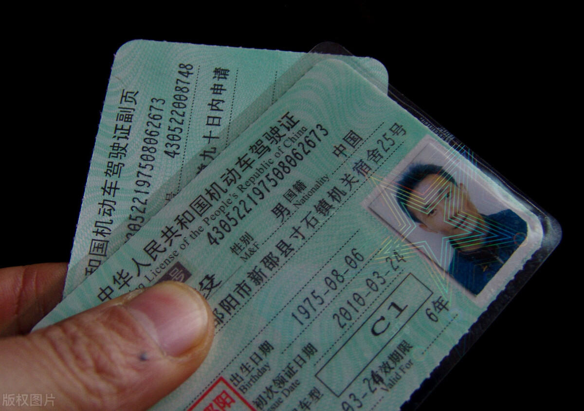 Driver's license deduction will usher in major adjustments. The vehicle