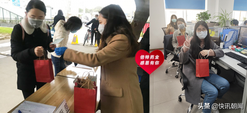 倍特药业坚持以人为本，疫情期间&ldquo;零感染&rdquo;