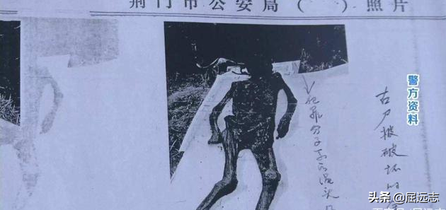 中国第一古尸案：千年战国女尸被扯头发、拖行