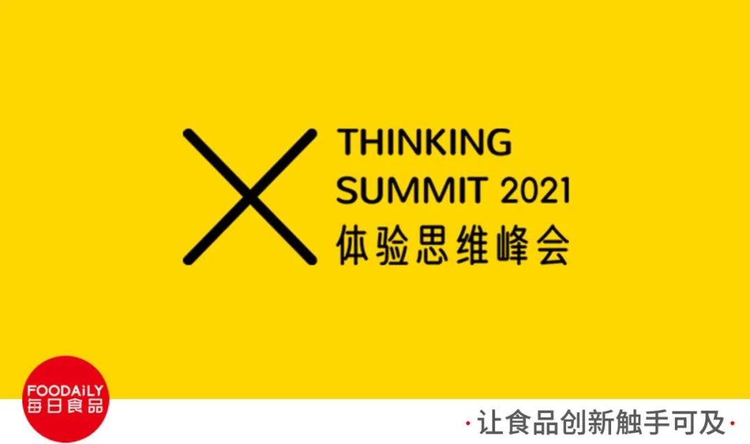 巨变中的出路：用户品牌决胜未来