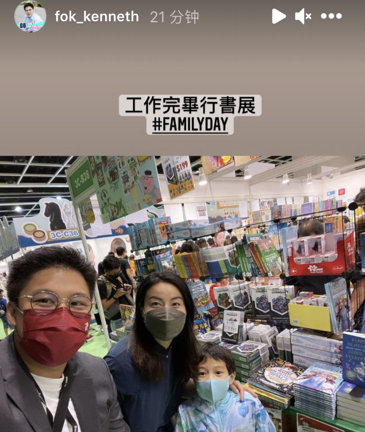 霍启刚郭晶晶甜蜜爱情上热搜，两人带儿子看书展，生活简单却幸福