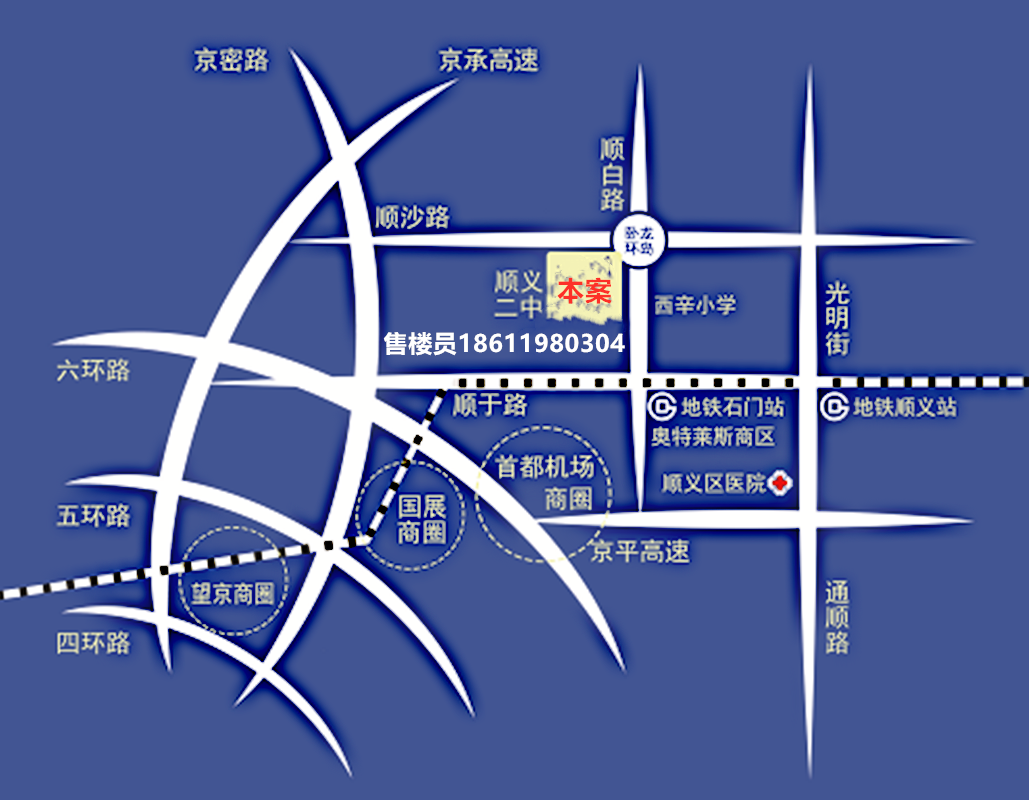 玉兰苑 顺义南法信地铁口 93-103㎡舒适两居室 才4万㎡