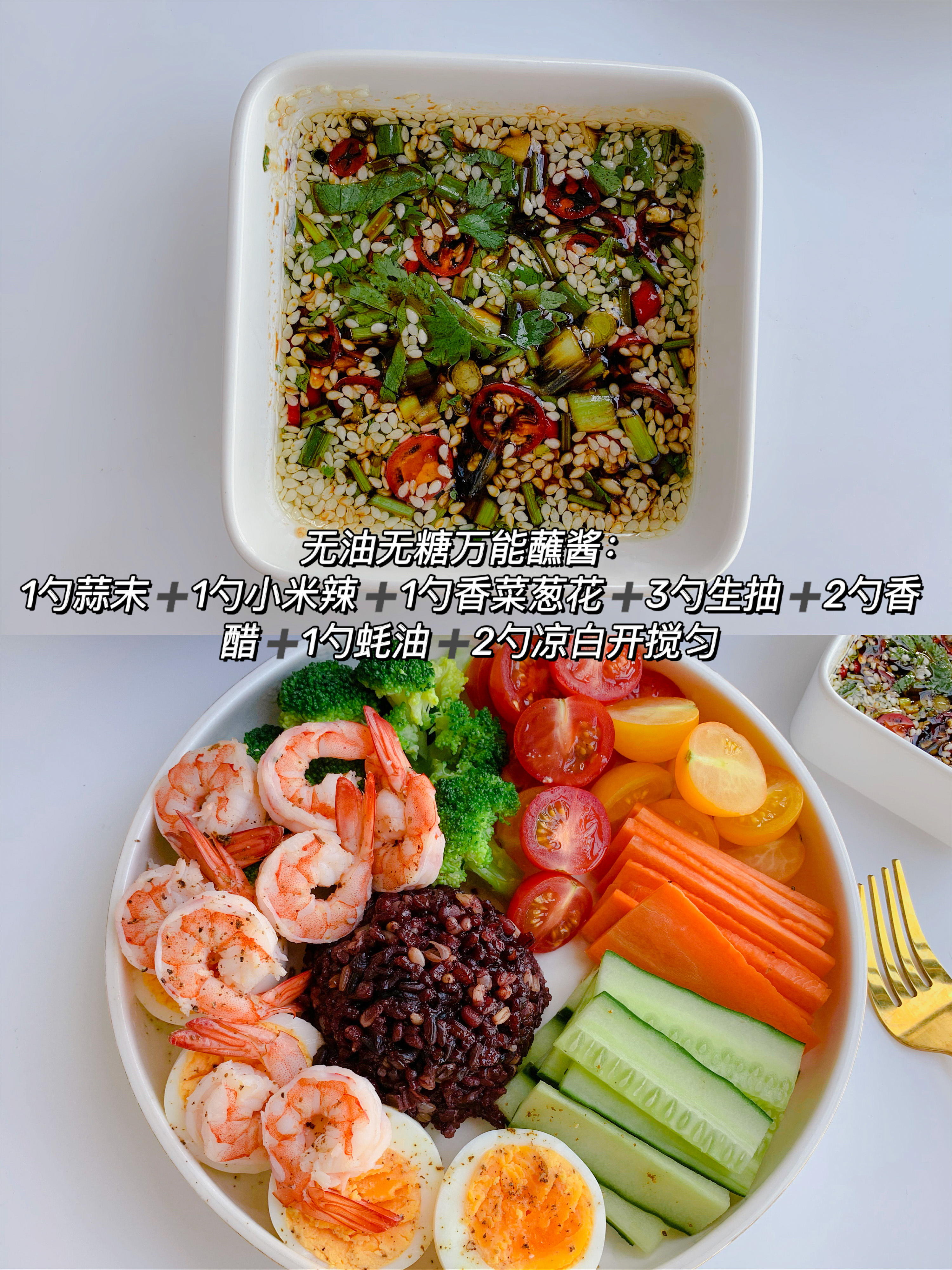 圖片[4]-輕食雜糧飯做法步驟圖 想要瘦就這么吃快試試-起舞食譜網
