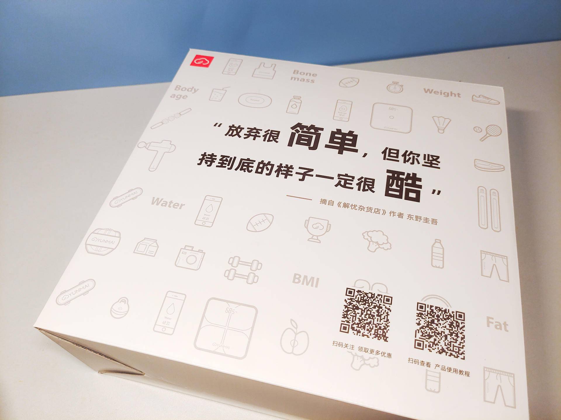 按摩放松神器，老罗同款云麦筋膜枪上手体验