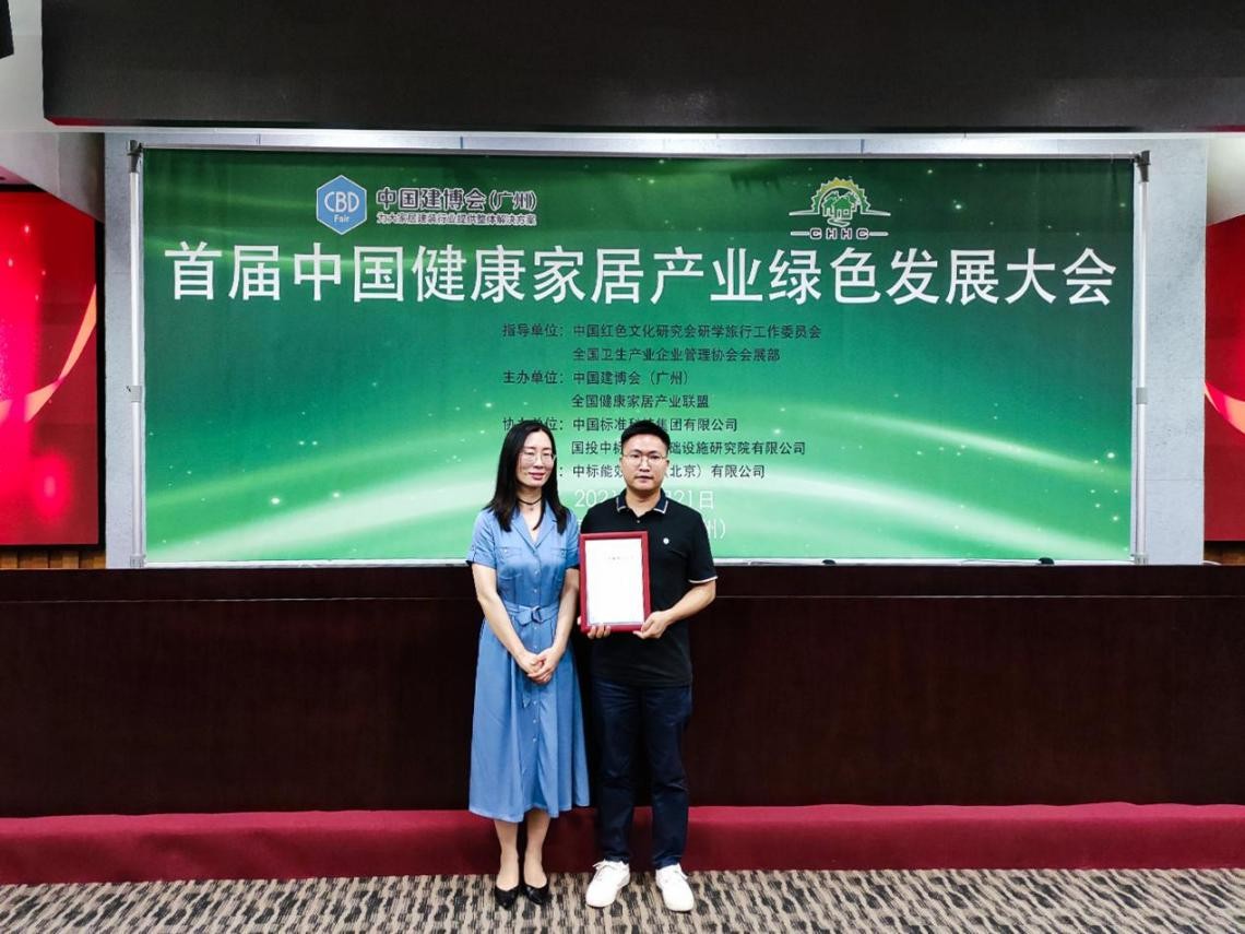 国内首批！海信空调成功入选健康家居-声品质优+认证