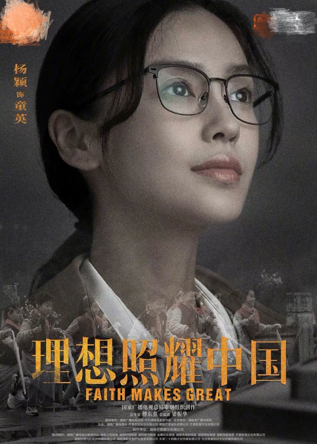 Angelababy fishtar show, red blanket, beauty, netizen too beautiful