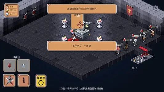 遗荒地下城：体验不一样的地下城冒险