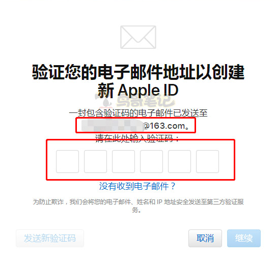 020年最新苹果iOS个人开发者账号注册申请流程？"