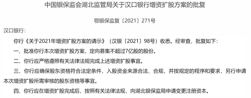 æ±å£é¶è¡å»å¹´è¥æ¶åå©åéä¸ä¸è¯çå¤§å¹æå èµæ¬âé¥¥æ¸´çâå¾è§£