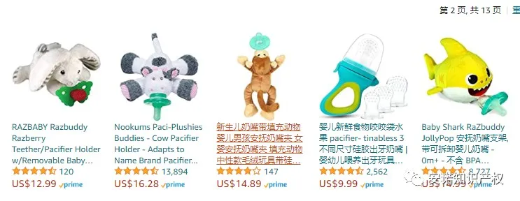TikTok 催化新的侵权预警！注意产权排查