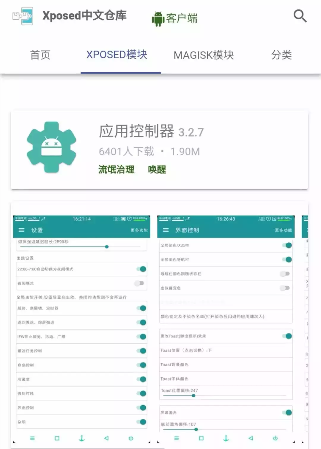 微信无缘无故被封号,终于找到一个原因了