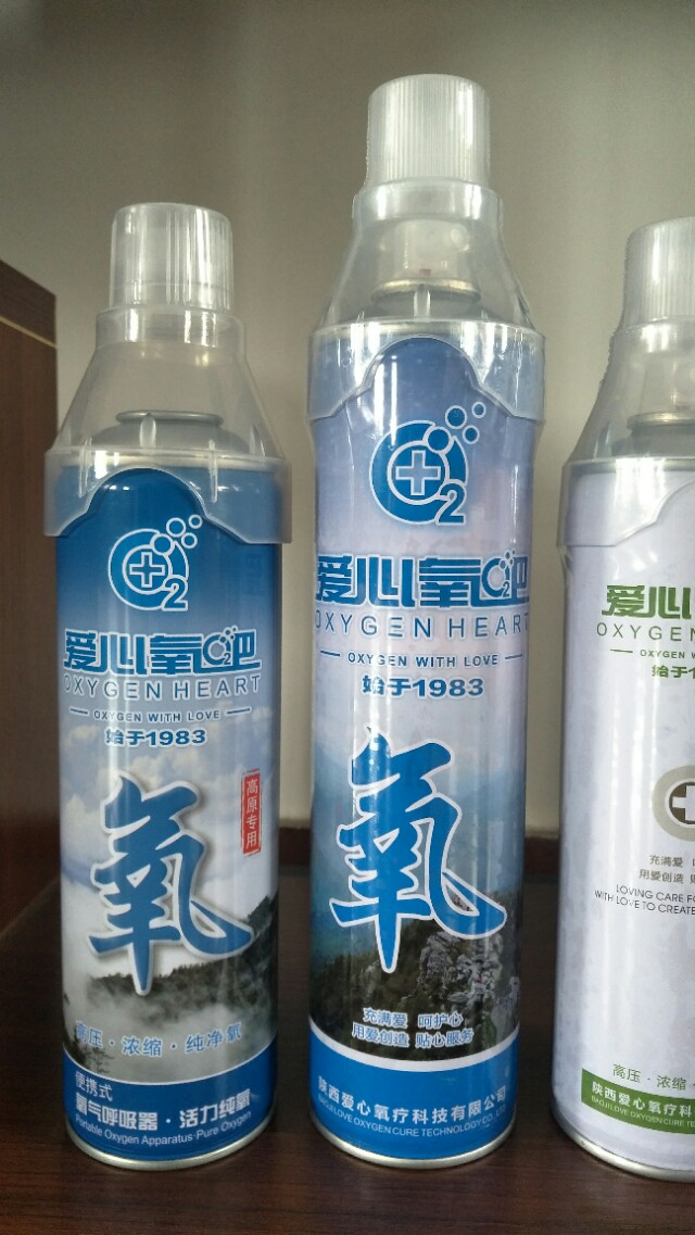 雙峰氣體“氧”萬物