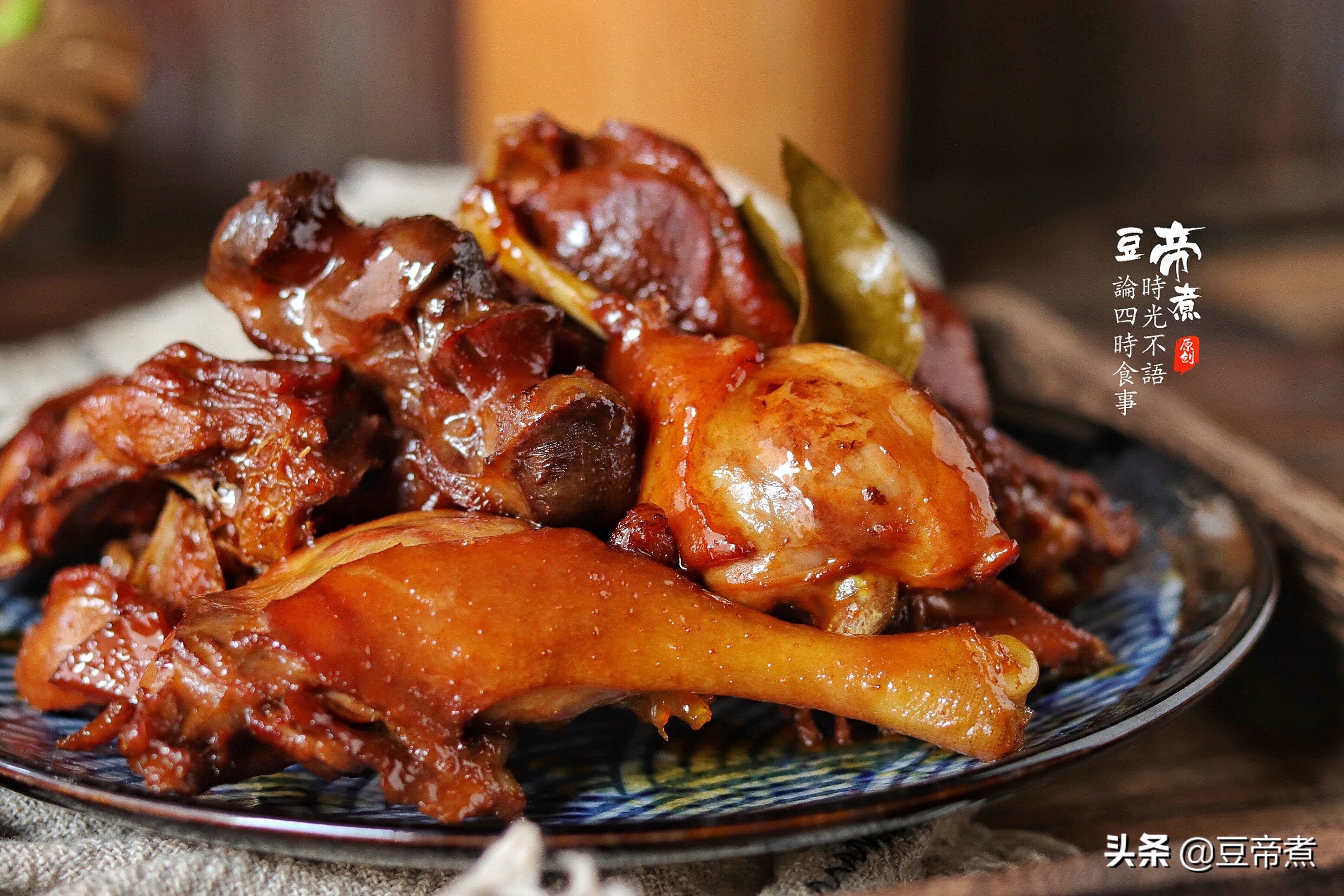 鸭子不要再炖汤了，用啤酒卤出好滋味，我家隔三差五就做吃，特赞
