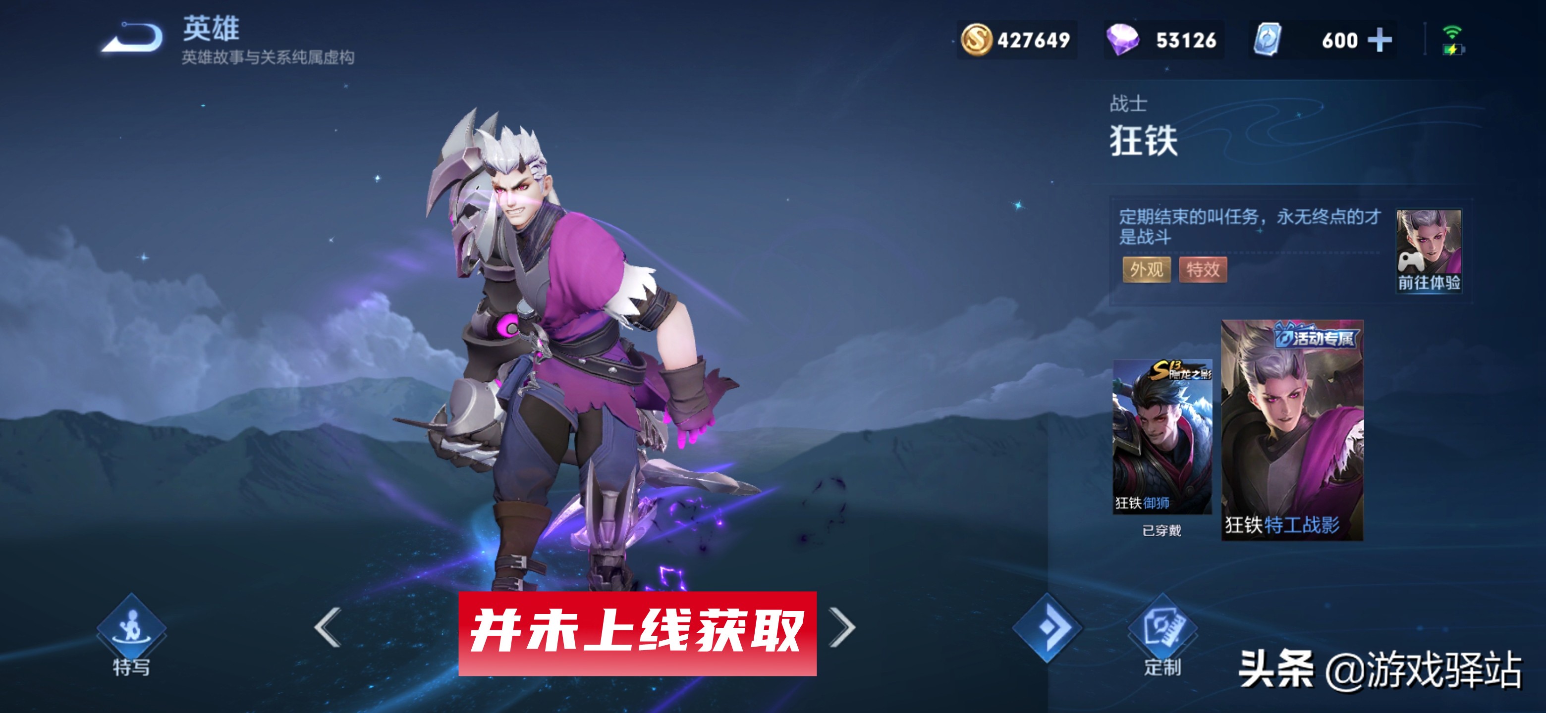 王者荣耀：7号三大福利更新，梦境星光保底计算，瑶妹神鹿免费用