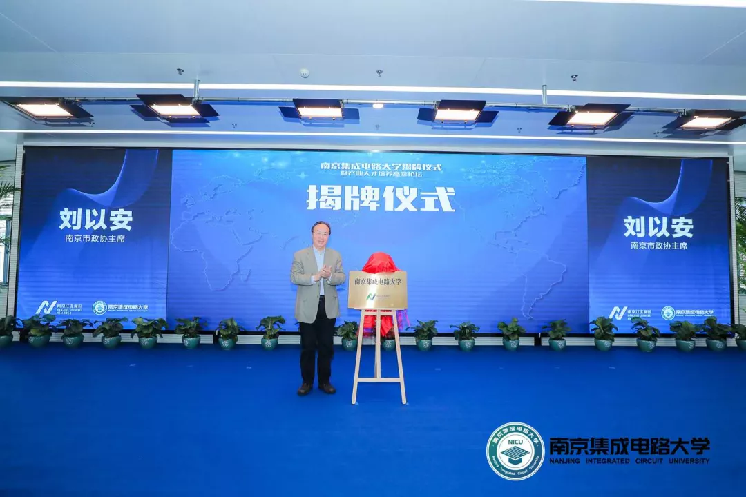 一所新型大学官宣成立！中国首个，外媒关注