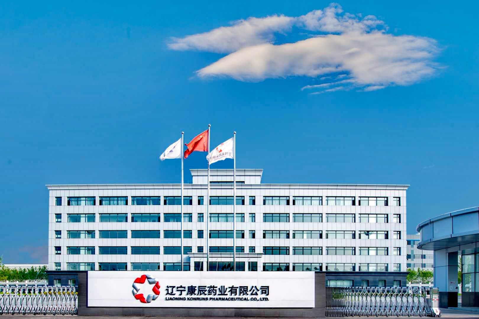 沃华医药子公司完成收购康铭实业 骨疏康产能提至4倍