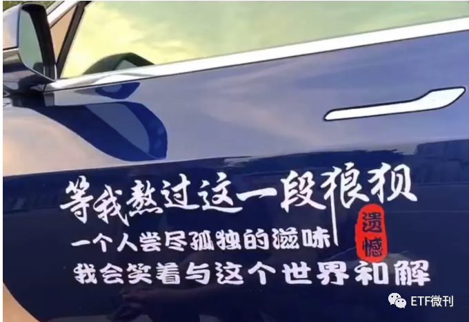 周末ETF就2个大事！而且都是重磅级别的，下周