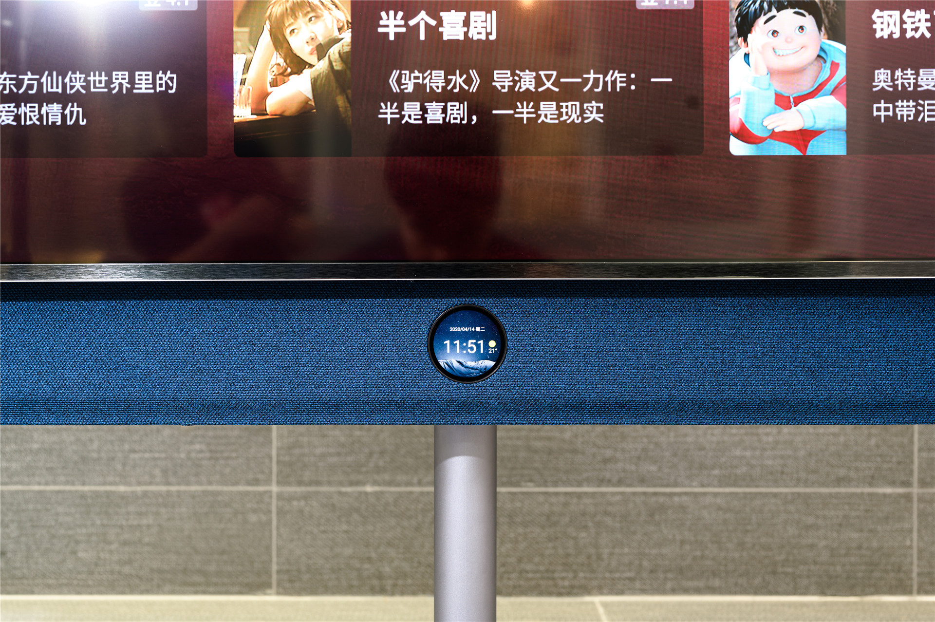 How long didn't you watch TV with family? Can rotate XESS of TV TCL · rotates Zhi Bing experiences