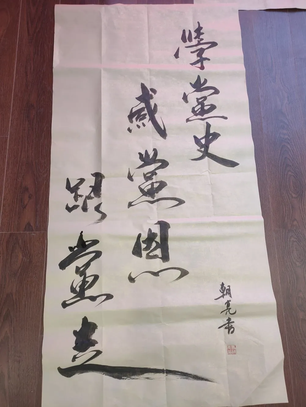 “笔墨诗心颂党恩”书法笔会献礼建党百年