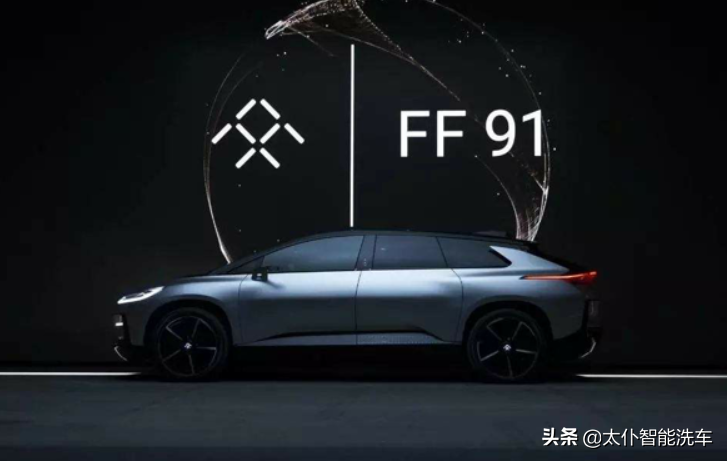 他来了他来了，贾跃亭开着FF91唱着《野子》回来