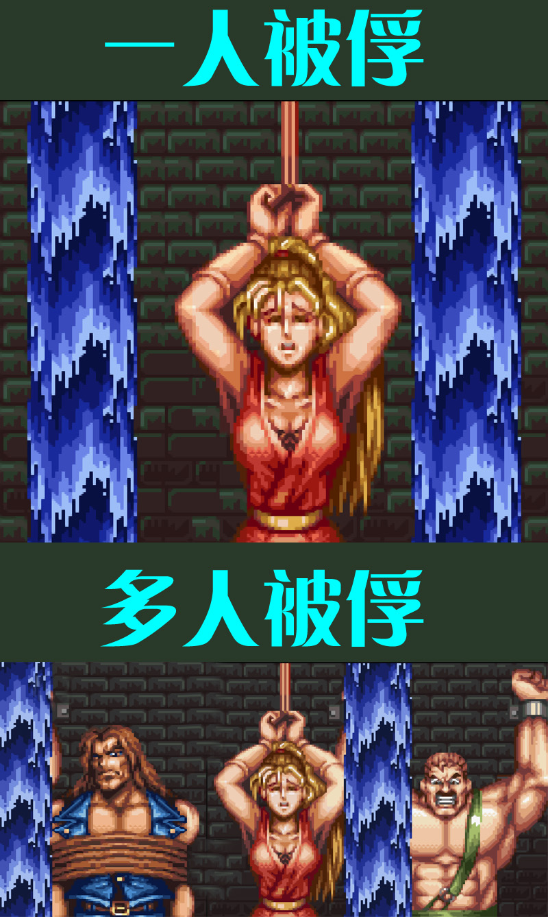 街機游戲續(xù)命成功畫面，就算被扎成刺猬也能原地滿血復活