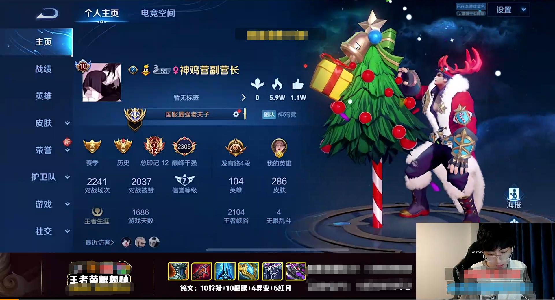The Dream Team has just been eliminated, and Lai Shen has joined Dehua ...