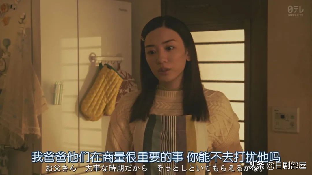 新垣结衣时隔15年演太妹，日剧《青春白皮书》播出大结局