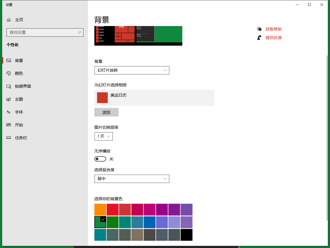 奥运会来了，精彩赛事这样看