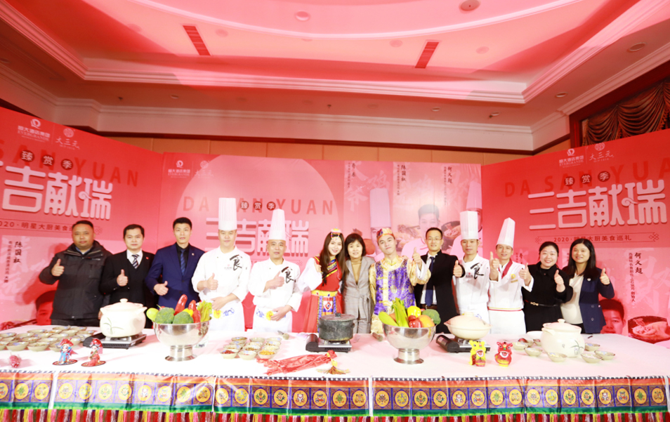 “三吉献瑞”精彩连连 明星大厨巡演正式开启