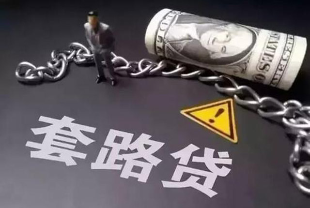 借款人迎来好消息？新规下这些债务无效，可不还钱