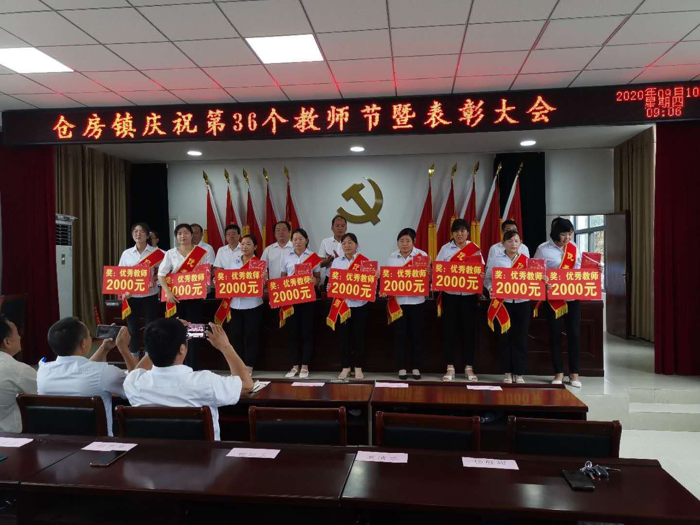 河南省仓房镇中心学校：尊师重教暖心房 领导嘱托记心上