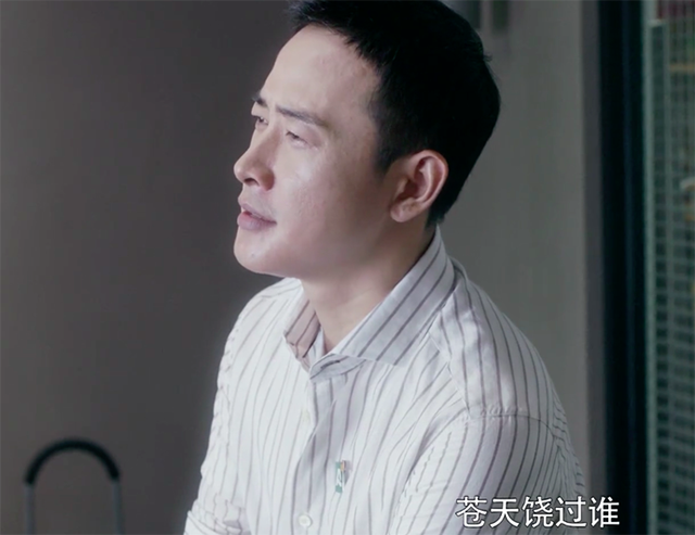 看《安家》中的善恶百态，正是：天道有轮回苍天饶过谁