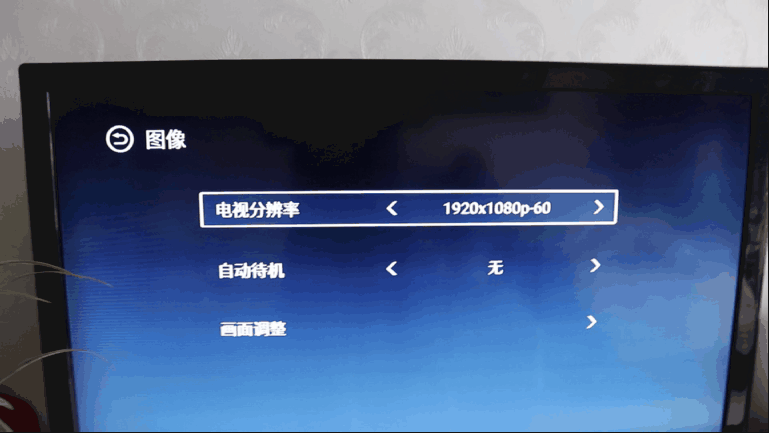 高清的画质，从此告别有线电视-泰捷WE60C升级版电视盒子