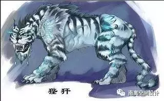 中国上古神兽