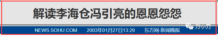 车晓前夫如何败光百亿家产？