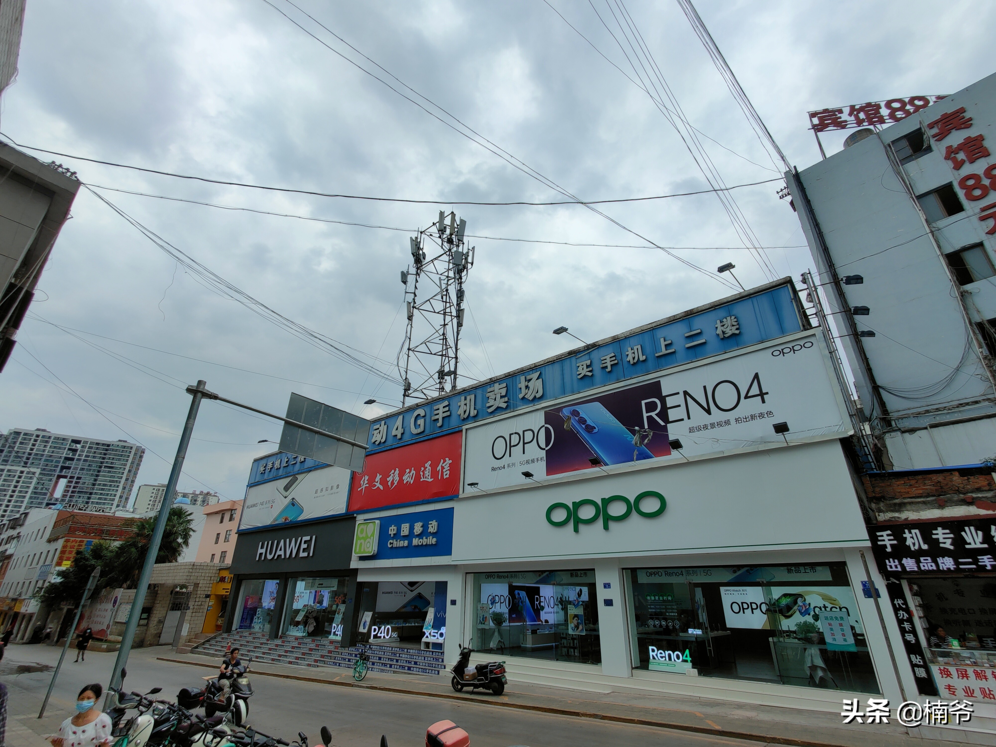 你从网上看到的，也许是错的——OPPO区域渠道市场调研报告