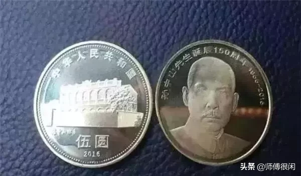 30多年了,这几枚纪念币混得最惨