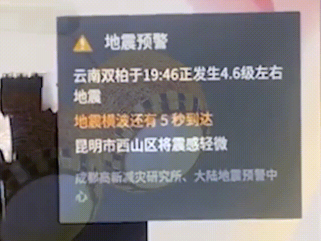 雲南象群遭遇5.1級地震，距雙柏震中僅30公裏！大象會有預感嗎？