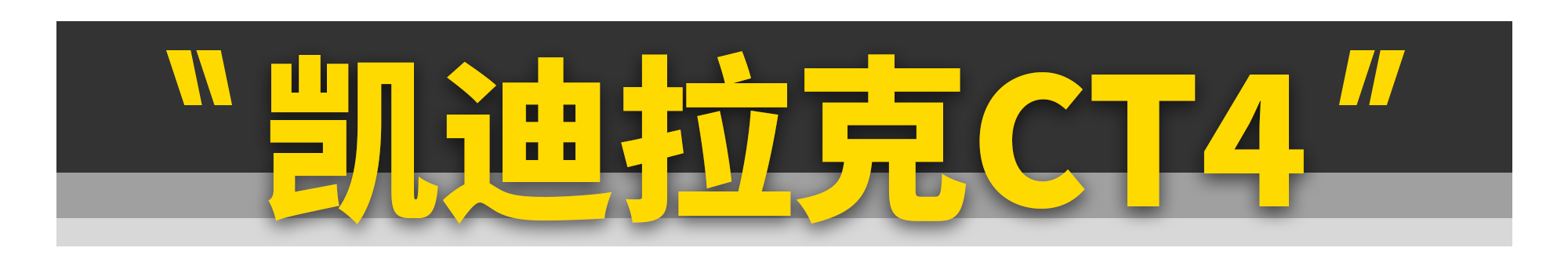 这11台车很贵，但绝对是好车