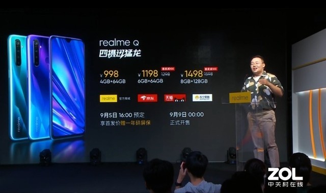 998元起：“最強”四摄迅猛龙realme Q宣布公布