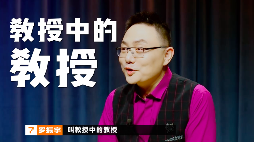 《奇葩说7》首播亮点多！杨幂金句频出，Amy姐遭北大学霸狂怼