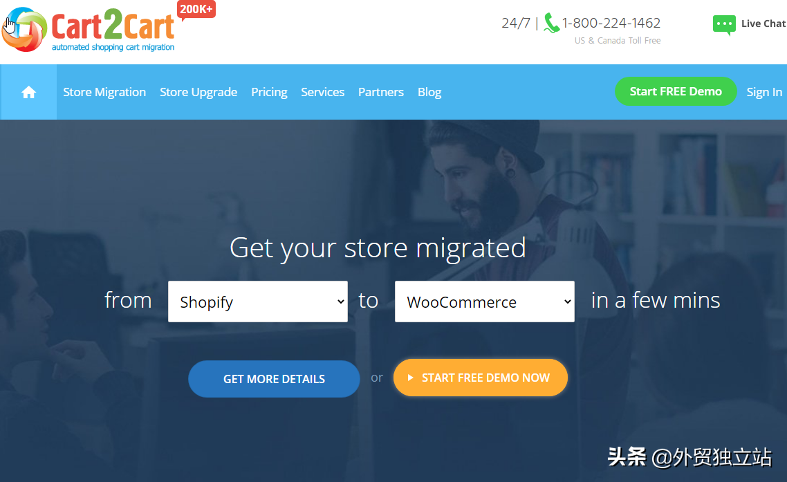 Cart2Cart Shopify独立站被封了如何快速转移到WordPress？